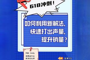 这……加纳乔连线网红Speed，承诺对热刺进球就做Siu动作&学狗叫