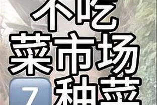 那些无缘当季全明星的得分高手们：头名场均30+ 70分先生两度上榜